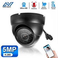 ninivision h 265 poe ip camera 5mp dome security indoor outdoor surveillance camera cctv night vision video surveillance camera
