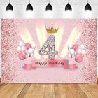 Розовый фон для фотосъемки с изображением короны на день рождения для девочек и мальчиков 4 лет