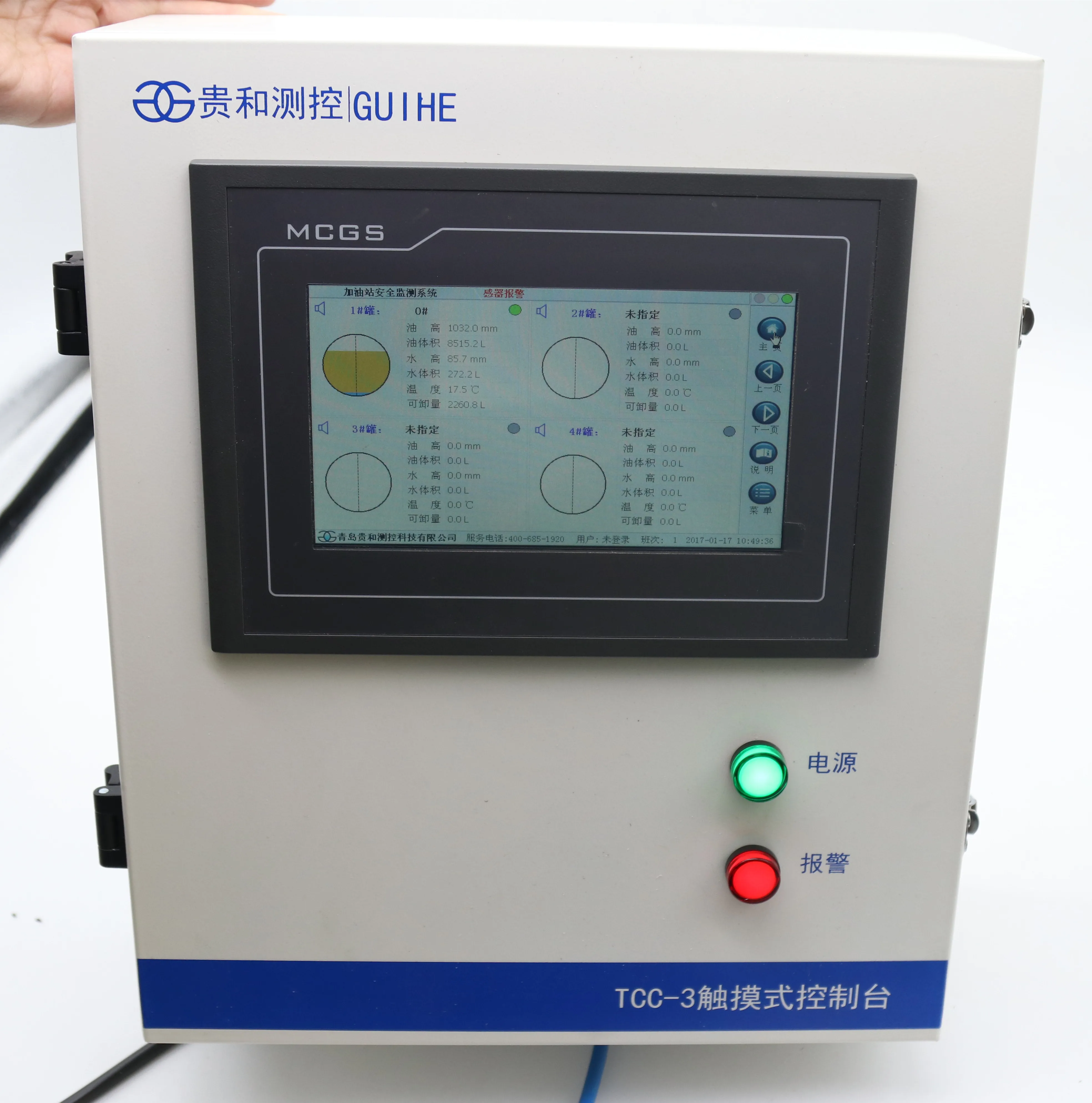 

Submersible oil pump station SYW-A diesel oil level gauge / overfill high level alarm magnetostrictive probe