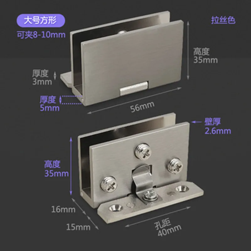 Фитинг для стеклянной двери без отверстия стеклянный шарнир зажим шкафа из