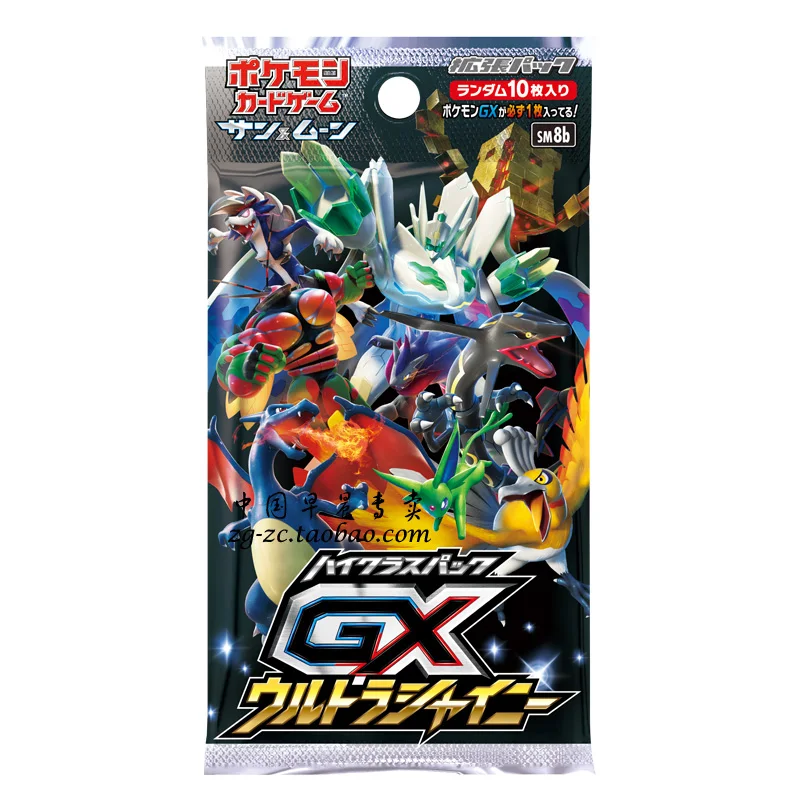 TAKARA TOMY pokemon Sun and Moon Card SM8b Золотая сумка для карт дополнительная PTCG Оригинальная