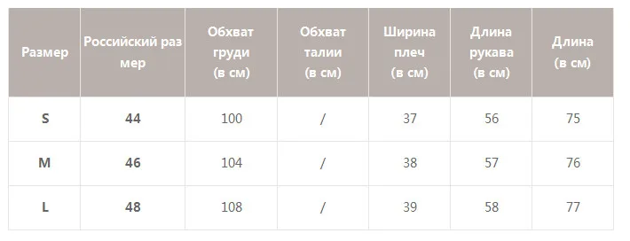 Simplee модная женская блузка с пышными рукавами, рубашка на осень и зиму, женские белые рубашки на пуговицах, уличная одежда, женские топы со стоячим воротником