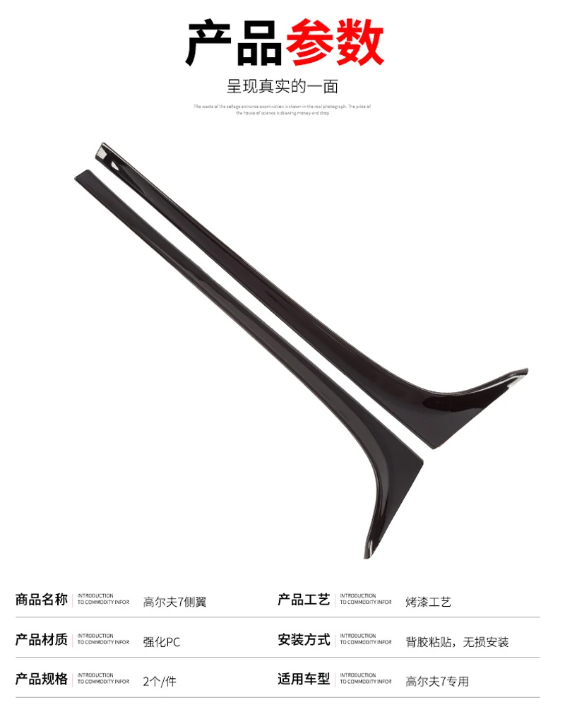 2 шт. автомобильный черный пластиковый задний боковый спойлер для окна крыла губ