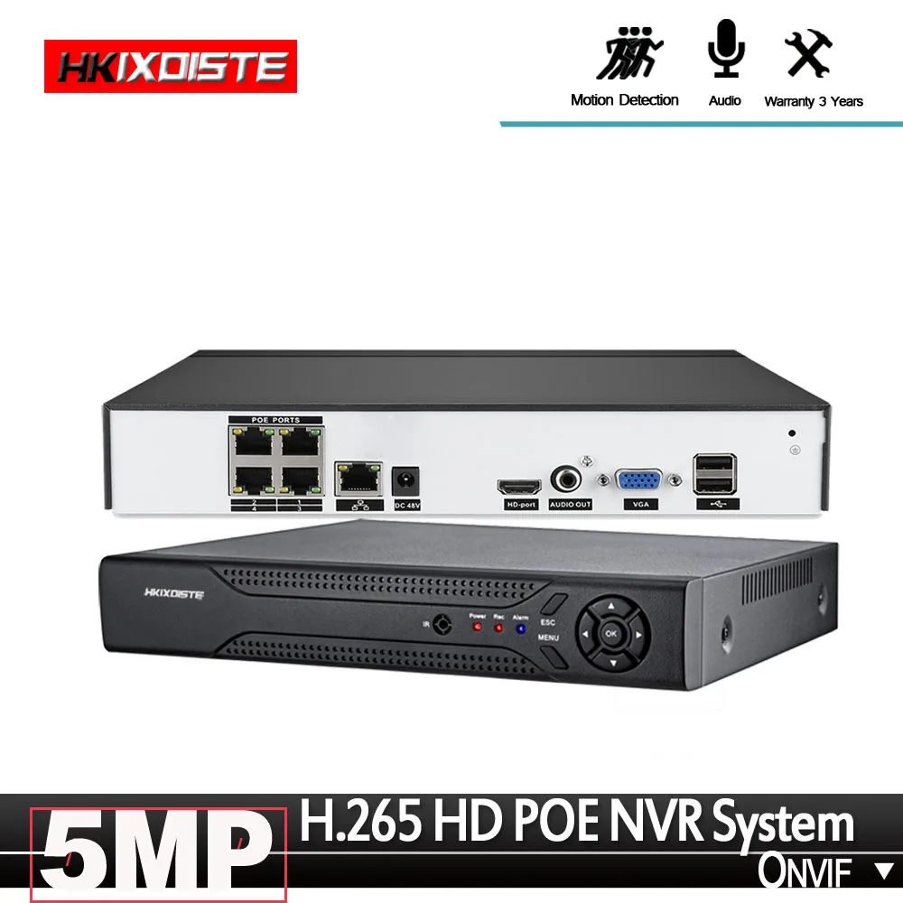 Сетевой видеорегистратор HKIXDISTE 4 канала POE 5 МП NVR H.265 сетевой до 8 каналов 1 HDD 24/7 МБ