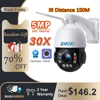 evkvo 5mp 30x speed dome wireless ptz camera laser led light ir 150m human detection sd card slot ptz wifi home security camera