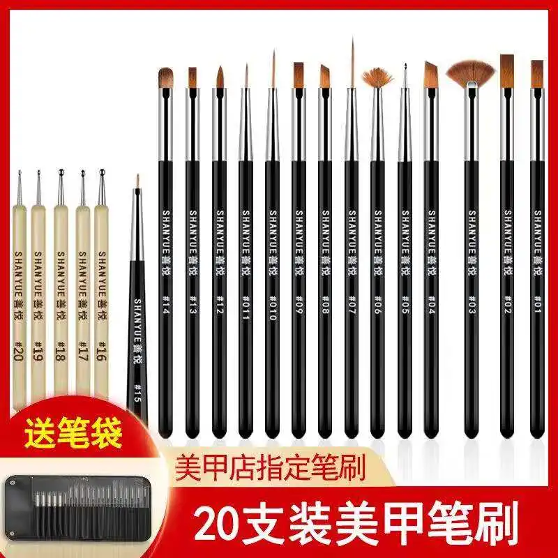 Кисть для УФ-геля профессионального маникюра прозрачная акриловая кисть