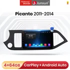 Junsun V1 Pro 4G + 64G Android 10 4G Автомобильный Радио мультимедийный плеер для KIA Picanto 2011 - 2014 GPS навигация no 2din dvd Авторадио