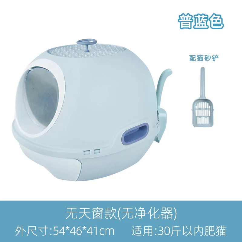 

Plastic Modern Cat Litter Box Enclosure Fully Enclosed Cute Cat Litter Box House Pretty Areneros Para Gatos Pet Products BL50MBP