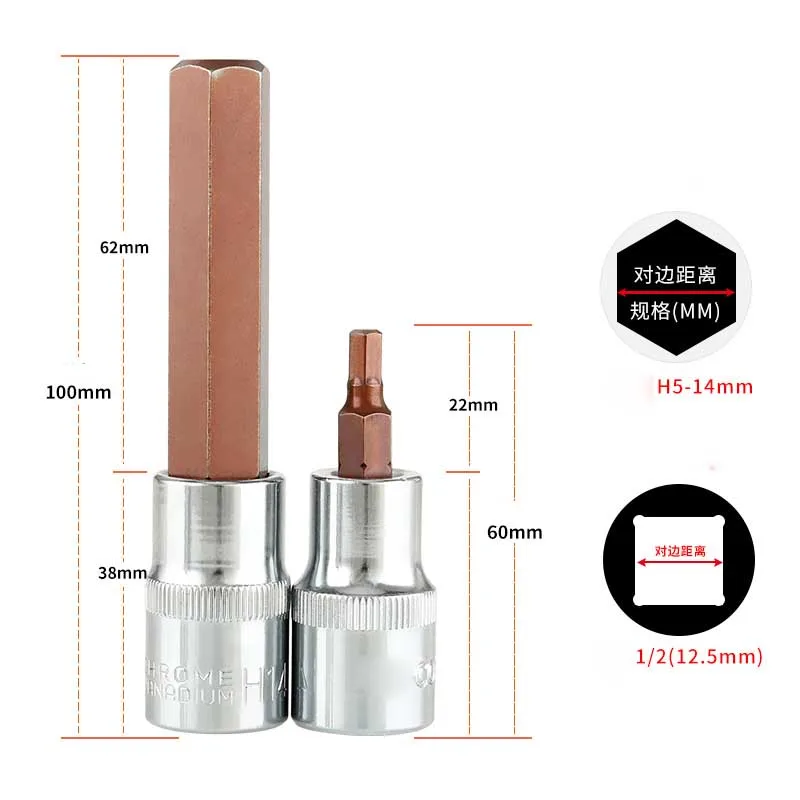 1 шт. 1/2 'ПРИВОД шестигранные гнезда H4 H5 H6 H7 H8 H9 H10 H12 H14 H19 метрические отвертки бит