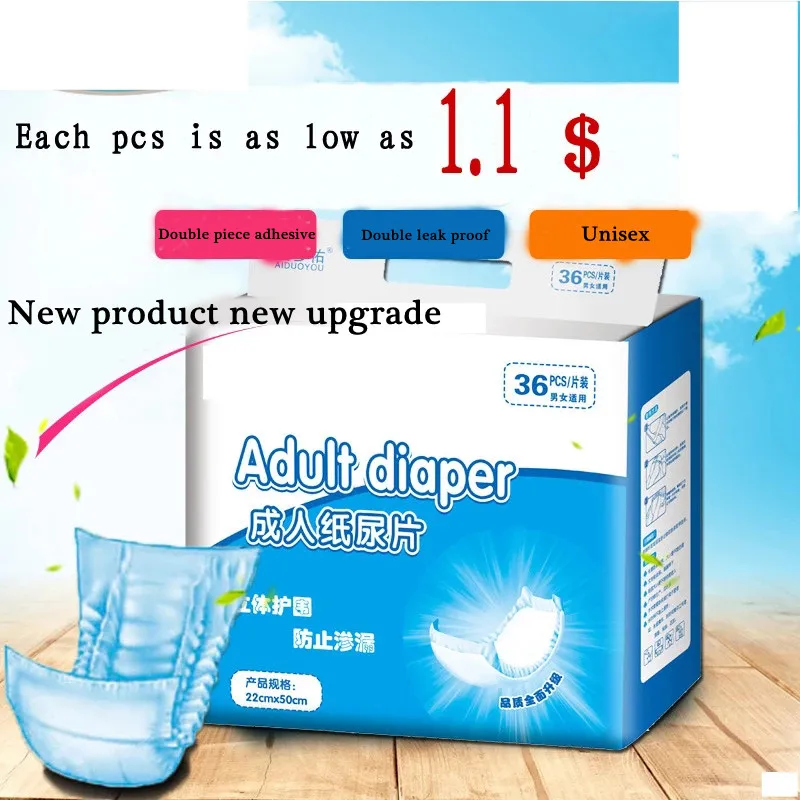 Подгузники для взрослых 36 шт. подгузники U типа пожилых мужчин и женщин уход за