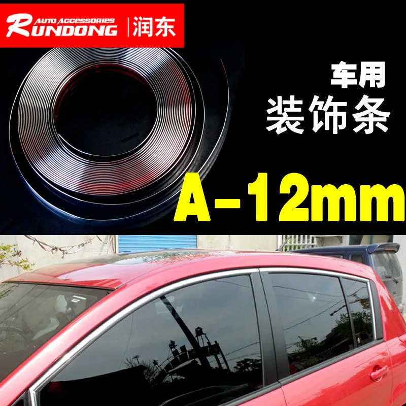 Светильник для кузова автомобиля с защитой от трения украшение окна 12 мм * 15 м|Все