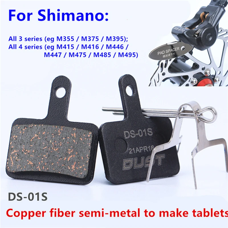 

DUST Cycling Bicycle Disc Brake Pads Bike Brake Parts for M315 M355 M395 M447 MT200