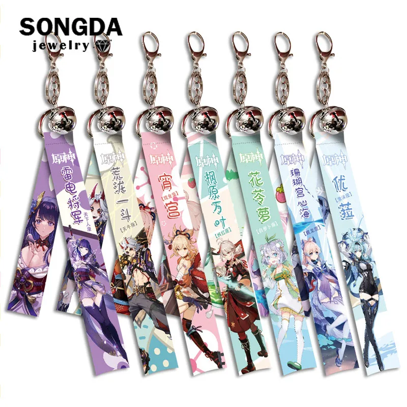 

Genshin Impact Streamer Lanyard Keychain Baal Yoimiya Kaedehara Kazuha Bell Ribbon Key Chain Mobile Phone Key Bag ID Accessories