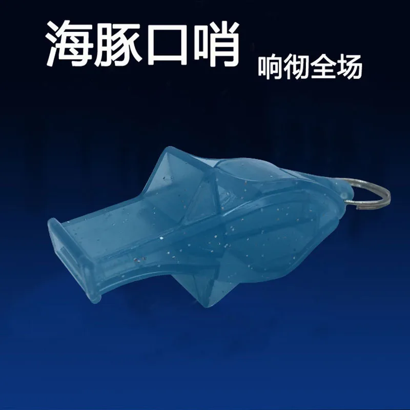 Свистки большой звук свисток без косточек Пластик тренера профессиональный