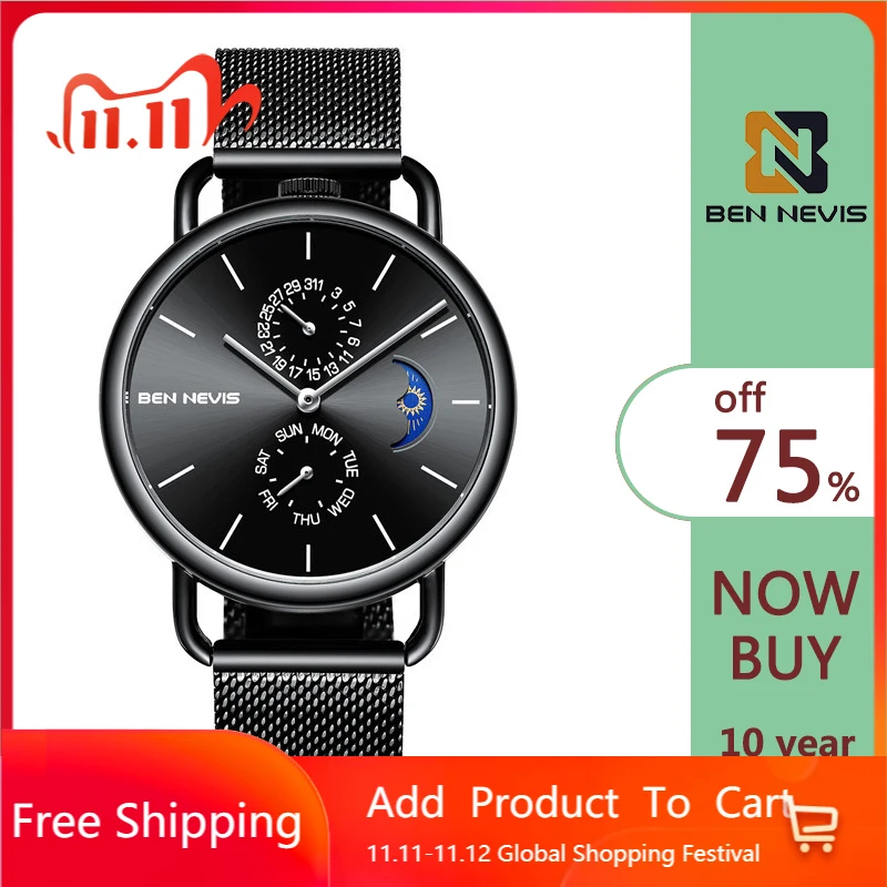 

Часы наручные мужские кварцевые, водонепроницаемые, с рисунком звездного месяца