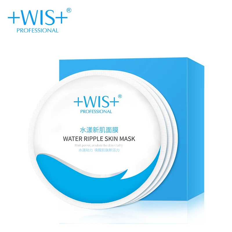 

WIS Water Ripple Mask Skin Care After Sun Repairing Hydrating Facial Mask