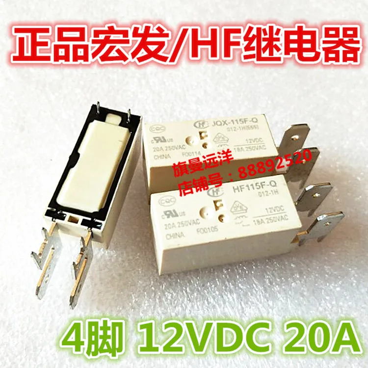 4 pin 18A 12 �� �����. ����ܧ� 5 1 ����ܧ�|Реле| |