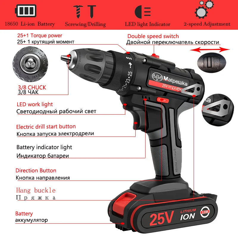 25V electric drill multi-function screwdriver lithium battery charging household tools |
