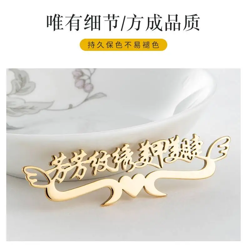 Личная логотип карта на заказ с именем корейский Графический вышивка маникюрный