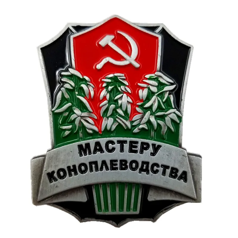 Брошь СССР фермер Master Grower бейдж с наградой металлическая классическая эмблема