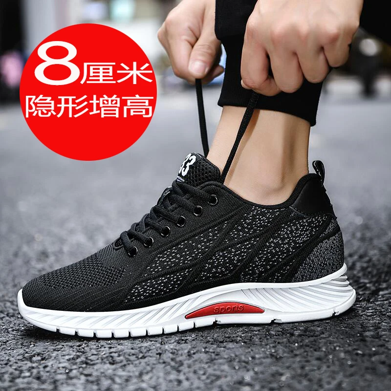 

Мужские кроссовки из сетчатой ткани, 8 см