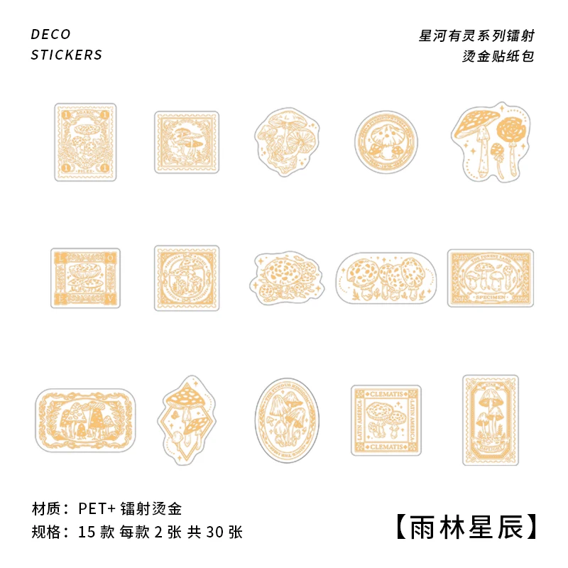 

Набор наклеек Alideco Galaxy Spirit 30 шт