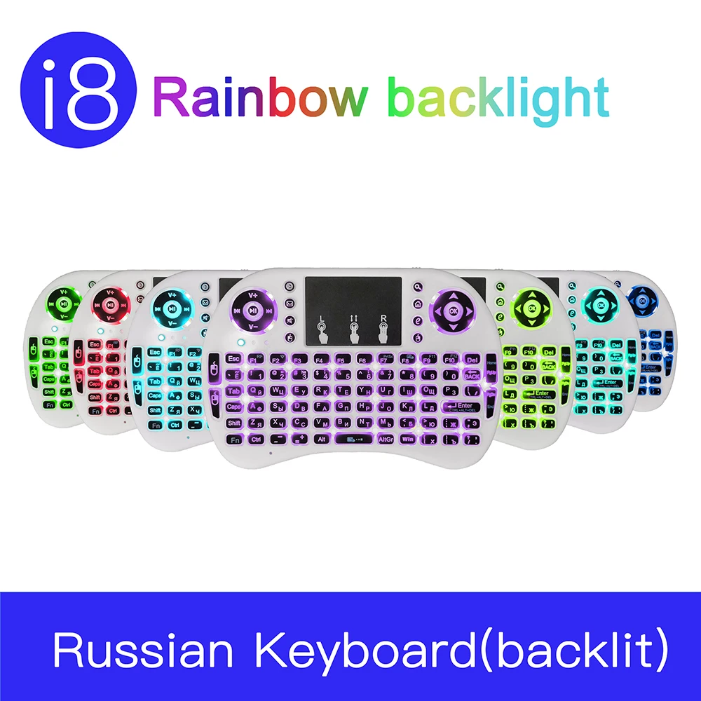 Русская клавиатура i8 русская подсветка воздушная мышь 2 4 ГГц Беспроводная