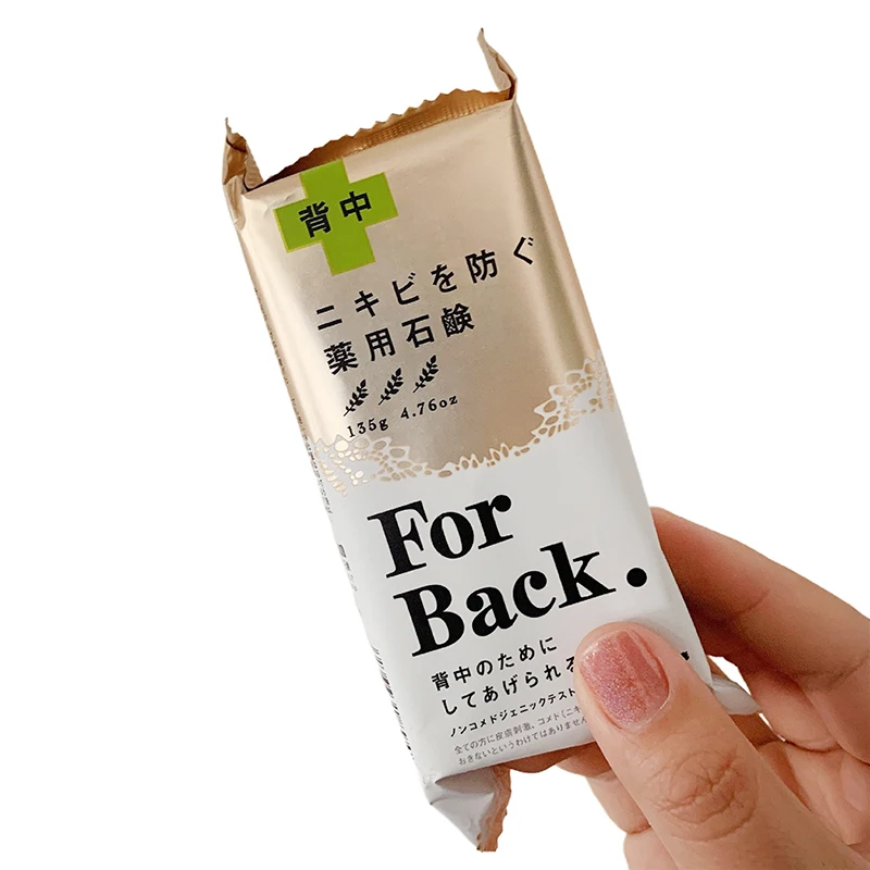 

Back Chest Acne Medicated Soap 140g Charcoal Clay Dextoxifying with Pawpaw Essence Skin Clear Body Whitening Soap