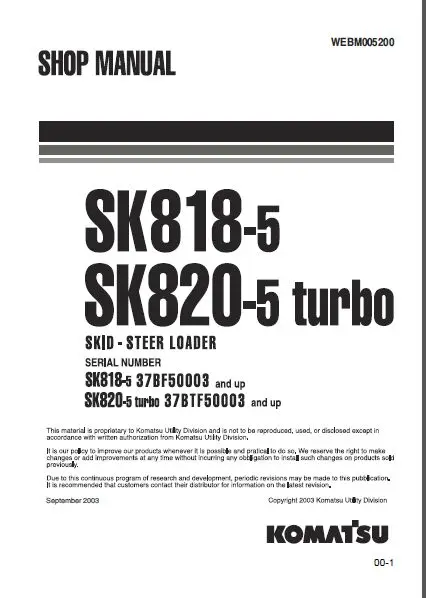 

Komatsu погрузчики с бортовым поворотом руководство магазина (все)