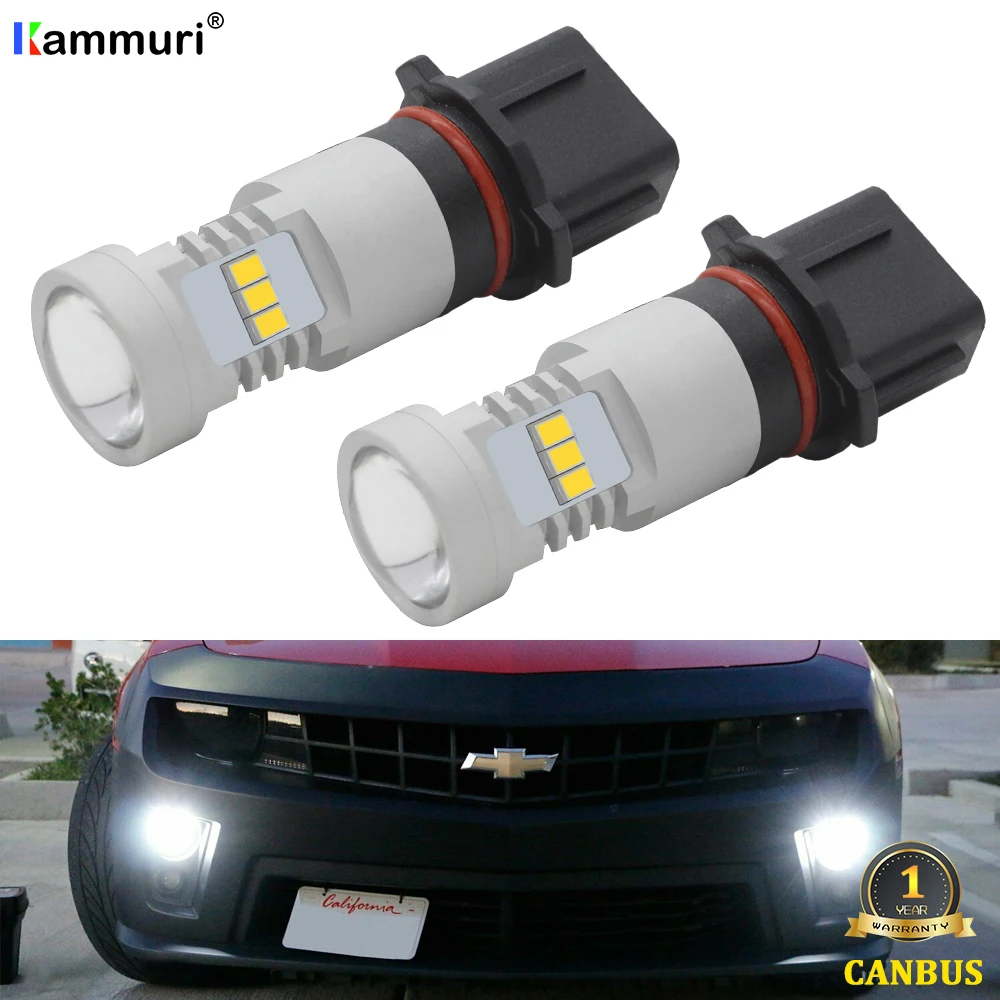 HID Белый без ошибок Canbus P13W 5202 PS X 24W светодиодный лампы для Chevrolet Chevy Camaro 2010-2013 Светодиодный Противотуманные фары или DRL фары дальнего света
