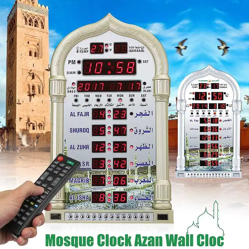 

Azan Mosque Prayer Clock Islamic Calendar Muslim Prayer Wall Clock Ramadan Home Decor + Remote Control(Not included battery)