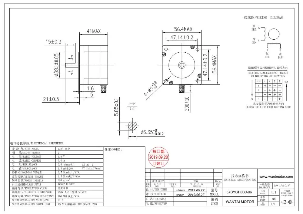 Высокая мощность CNC мельница Nema23 шаговый двигатель 100OZ-In. 3.0A 57BYGH030-06 | Обустройство