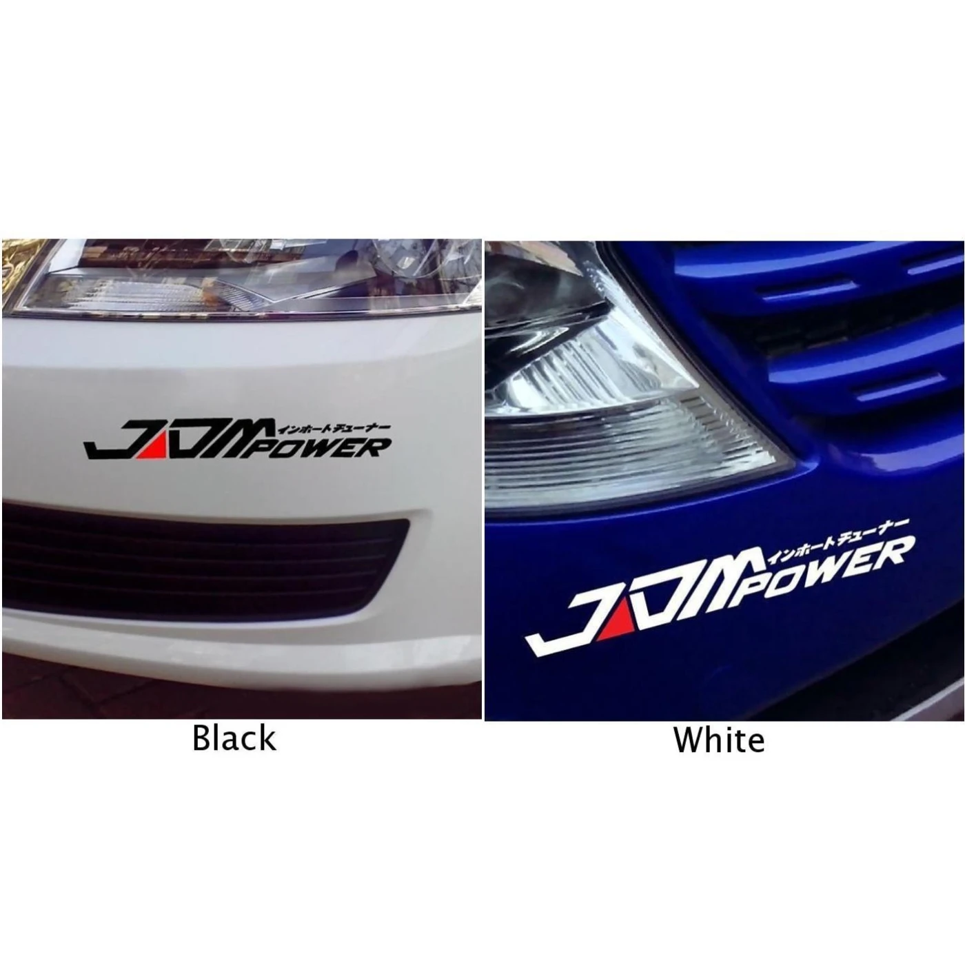 Наклейка для Toyota Car Honda Bumper JDM мощный двигатель полезный Новый горячий