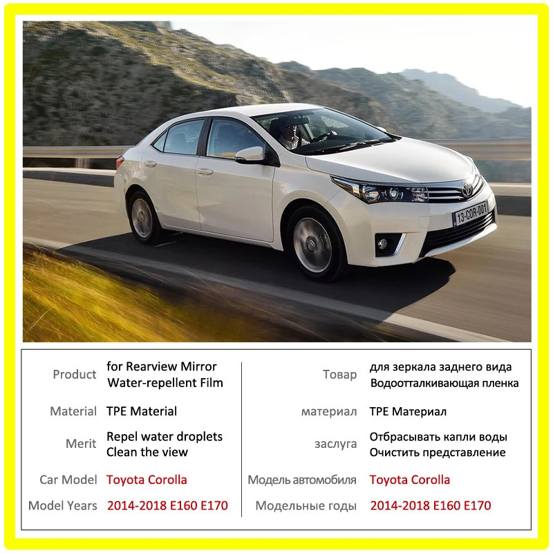 Полноразмерная противотуманная непромокаемая пленка для Toyota Corolla E170 E160 2014 ~ 2018