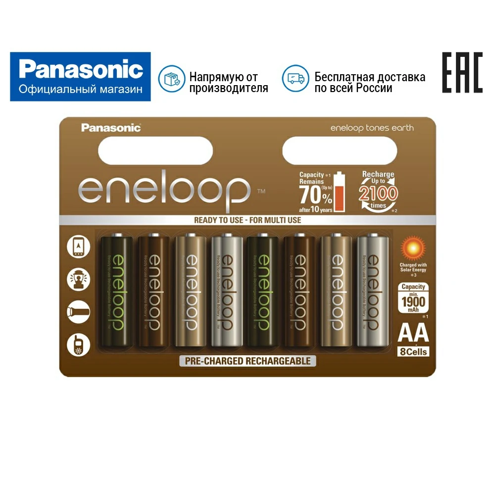 Аккумуляторы Panasonic eneloop (AA) BK 3MCCE/8UE 8 шт|Перезаряжаемые батареи| |