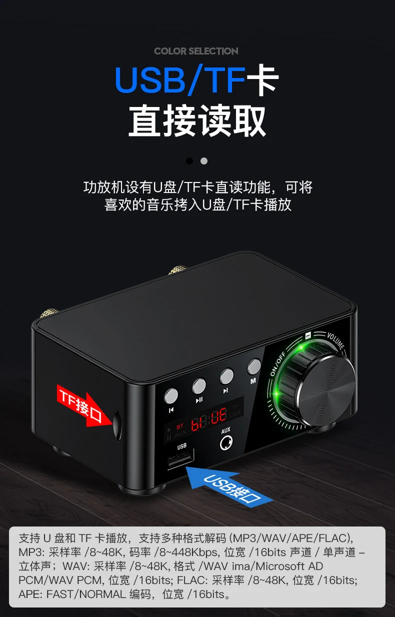 50 Вт* 2 мини класса D стерео Bluetooth 5,0 TPA3116 цифровой усилитель мощности TF 3,5 мм USB вход Hifi аудио домашний усилитель для мобильного телефона