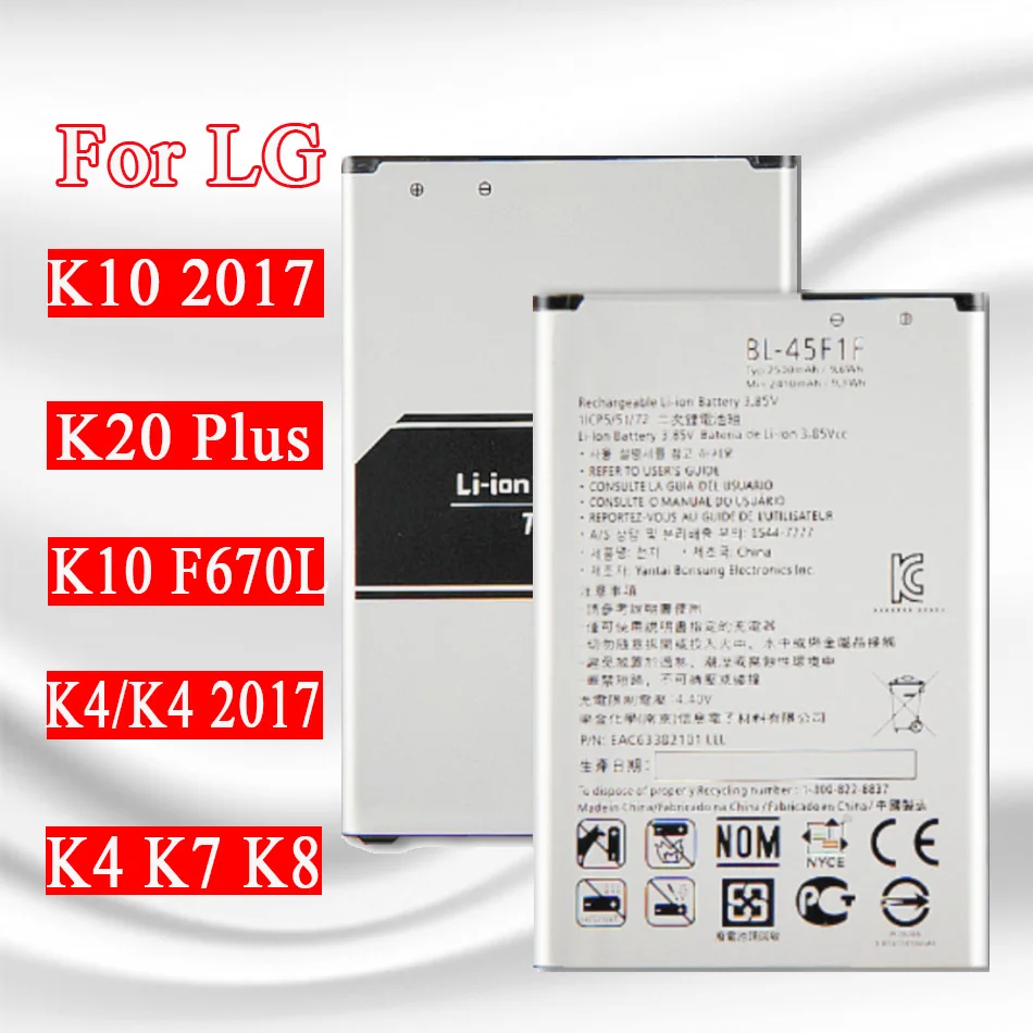 

BL-45F1F Батарея для LG K8 K4 K3 K7 K10 2017/ K20 плюс M160 LG Aristo MS210 X230K M160 X240K LV3 (2017 версия K8) F670L F670K