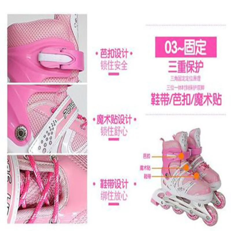 Детские роликовые коньки flash для взрослых регулируемые мужчин и женщин | Спорт