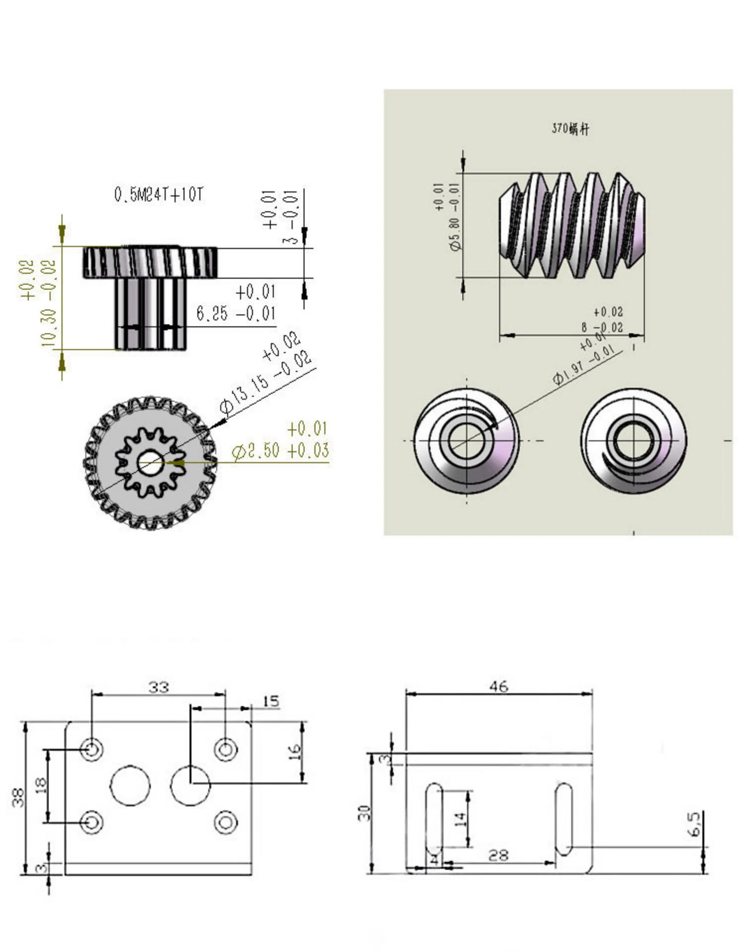 Миниатюрный редукторный двигатель постоянного тока 12 В 24 JGY370 червячный редуктор