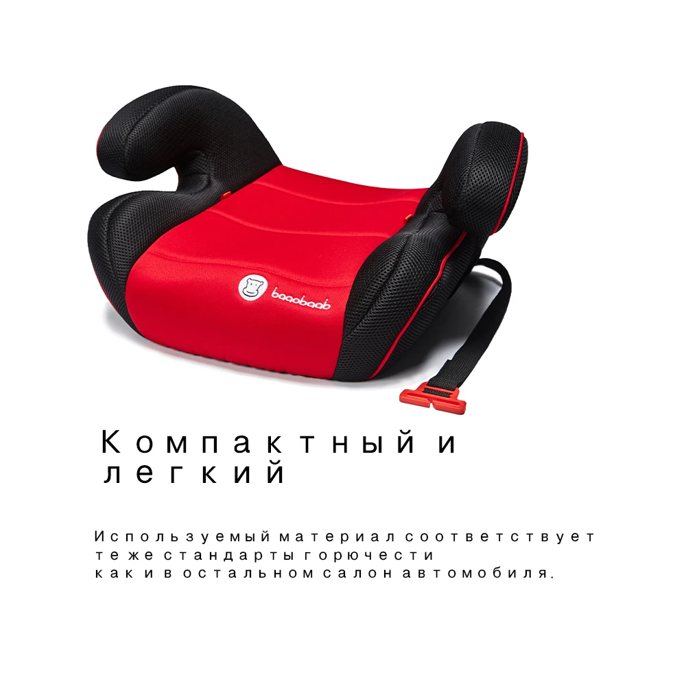 Детское автомобильное сиденье BAAOBAAB сертификат ECE бесплатная доставка возврат и