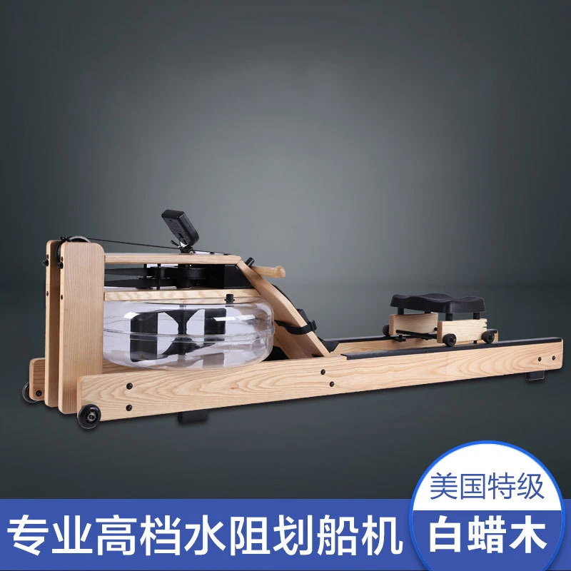 

White wax wood intelligent rowing machine home water drag rowing machine gymnasium rowing sports equipment
