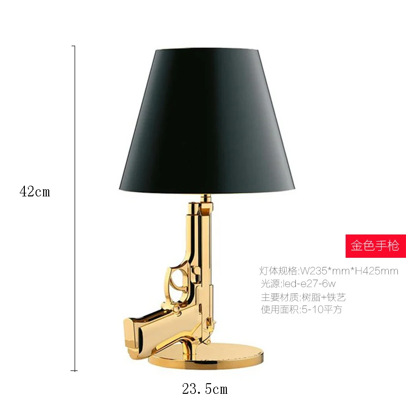 

Напольная лампа QUANXUNHE AK47 из смолы