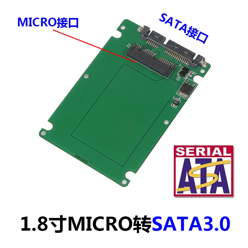 1 8 дюймовый Micro SATA 16 Pin SSD To 2 5 &quotSATA 22Pin адаптер конвертер с чехлом высокого качества