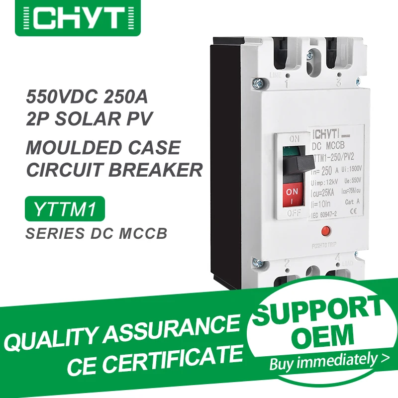 Бесплатная доставка фотолампа CHYT YTTMI-250/PV2 1P 2P PV постоянный ток 250 В 550 в а 25 ка