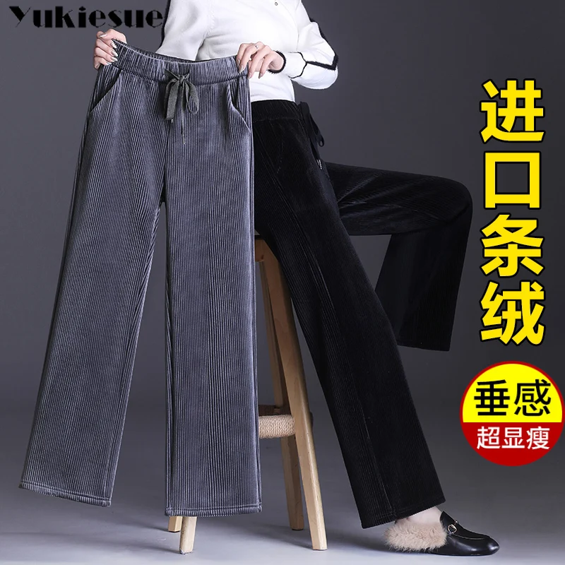 

2020 winter warm thick fleece women's long pleated pants female high waist wide leg pants for women trousers woman Plus size