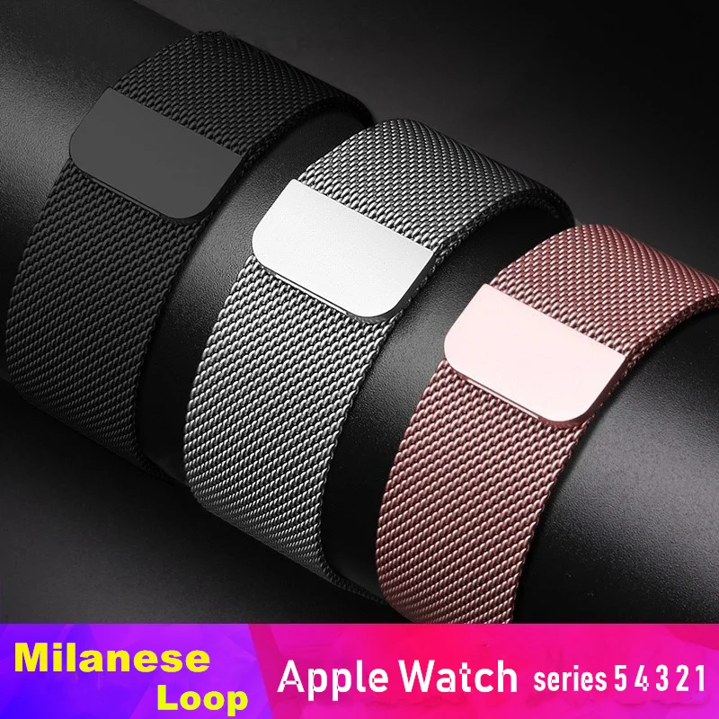Ремешок для часов, Миланская петля, ремешок для Apple Watch 42/44/40/38 мм Нержавеющая сталь ссылка наручный браслет для наручных часов iwatch, 5/4/3/2/1 мессенджер через плечо на магнитной застежке