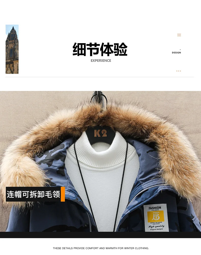 2021 Fashion Puffer Jacket Plus Fanny-Thick Warm Hooded  Camouflage Coat White Duck Down Male New Winter Down Jacket