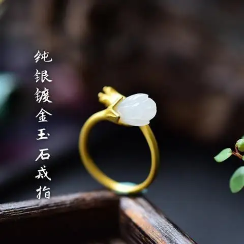 

S925 Sterling Silver Anti-Allergy Hetian Jade Magnolia Gold Ring Vintage Temperament Ring Ring Women's New Ring