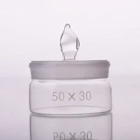 5pcs weighing bottlelow formo d 50mmheight 30mmsealed glass bottlestorage bottle