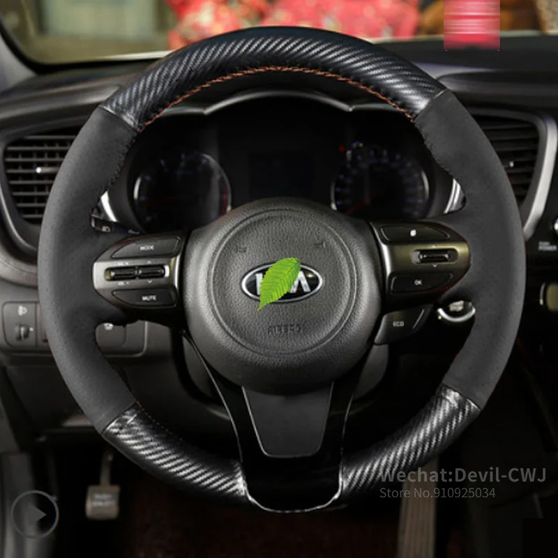 

Чехол на руль из углеродного волокна и кожи с отверстиями, Обложка для ручного шитья для Kia K5 Optima 2014, аксессуары для автомобильного интерьера